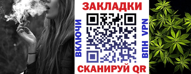 Купить NBOMe  Меф мяу мяу  Бошки Шишки  Героин  COCAIN  Alpha-PVP  Магадан