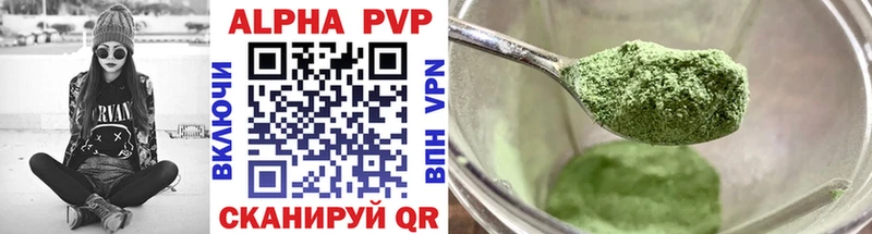 Купить закладки  Магадан  A-PVP мука 