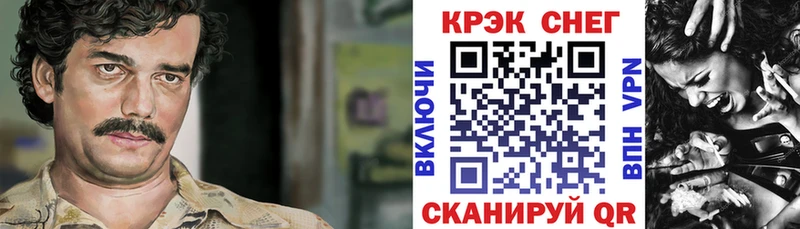 Купить где  Магадан  Кокаин 98% 