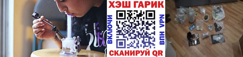 Гашиш Ice-O-Lator  Купить  Магадан 