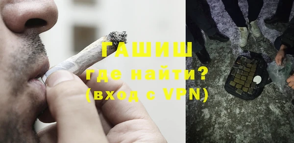 бошки Горнозаводск