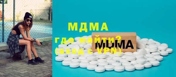 бошки Горнозаводск