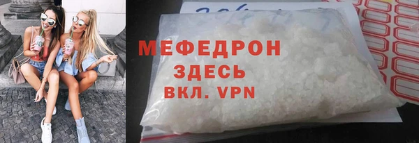 бошки Горнозаводск