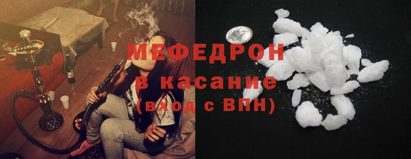 бошки Горнозаводск
