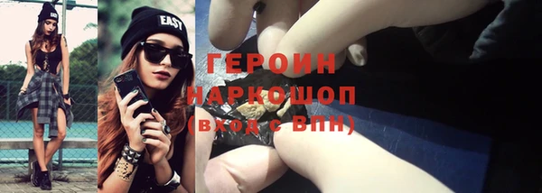 бошки Горнозаводск
