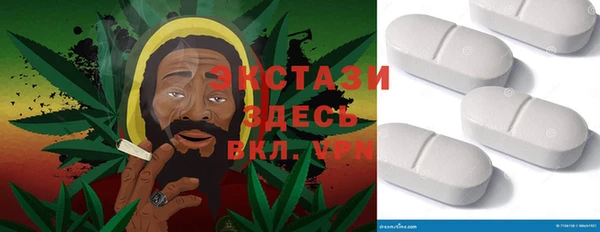MESCALINE Горняк