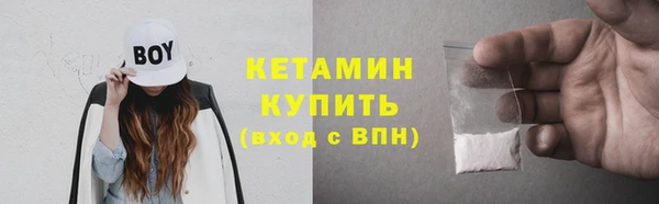 бошки Горнозаводск