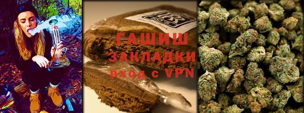 бошки Горнозаводск