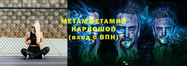 jwh Горно-Алтайск