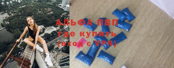 меф VHQ Вязники