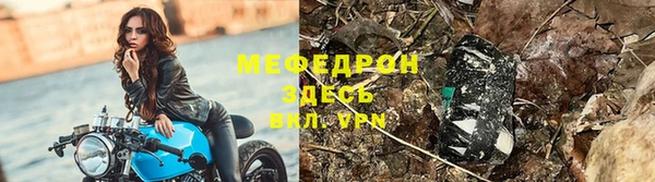 бошки Горнозаводск