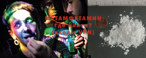 mdma Гусь-Хрустальный
