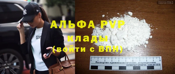 MESCALINE Горняк