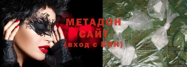 бошки Горнозаводск