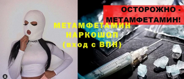 mdma Гусь-Хрустальный