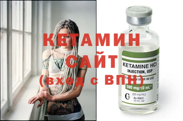 MESCALINE Горняк