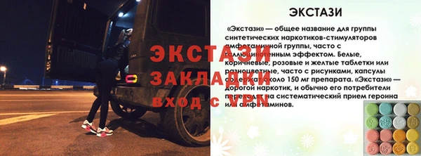 меф VHQ Вязники