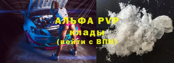 MESCALINE Горняк