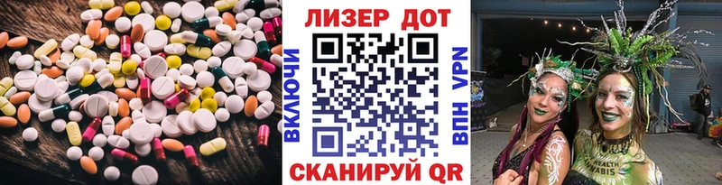 Купить  Магадан  ЛСД экстази кислота 