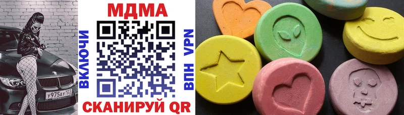 MDMA Molly Купить закладки Магадан