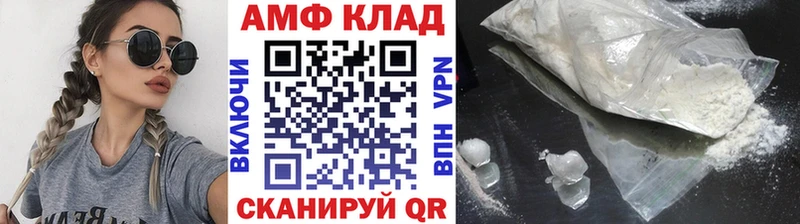 Купить закладки  Магадан  Первитин витя 