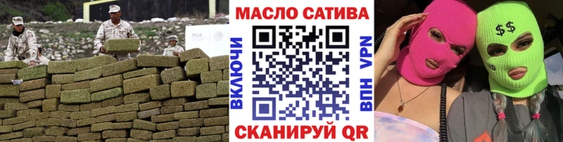 ТГК THC oil  Купить  Магадан 