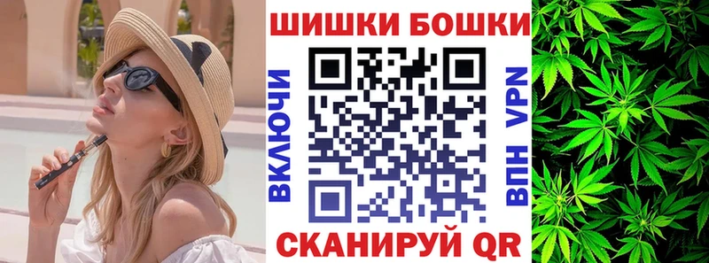 Купить закладки  Магадан  Канабис White Widow 